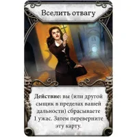 настольная игра Особняки Безумия. Вторая редакция
