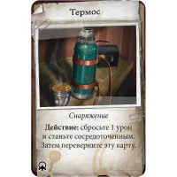 настольная игра Особняки Безумия. Вторая редакция. Дополнение: Улицы Аркхэма