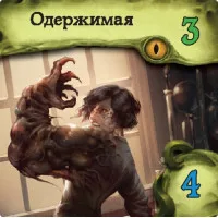 настольная игра Особняки Безумия. Вторая редакция. Дополнение: За порогом