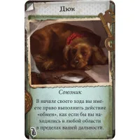 настольная игра Особняки Безумия. Вторая редакция