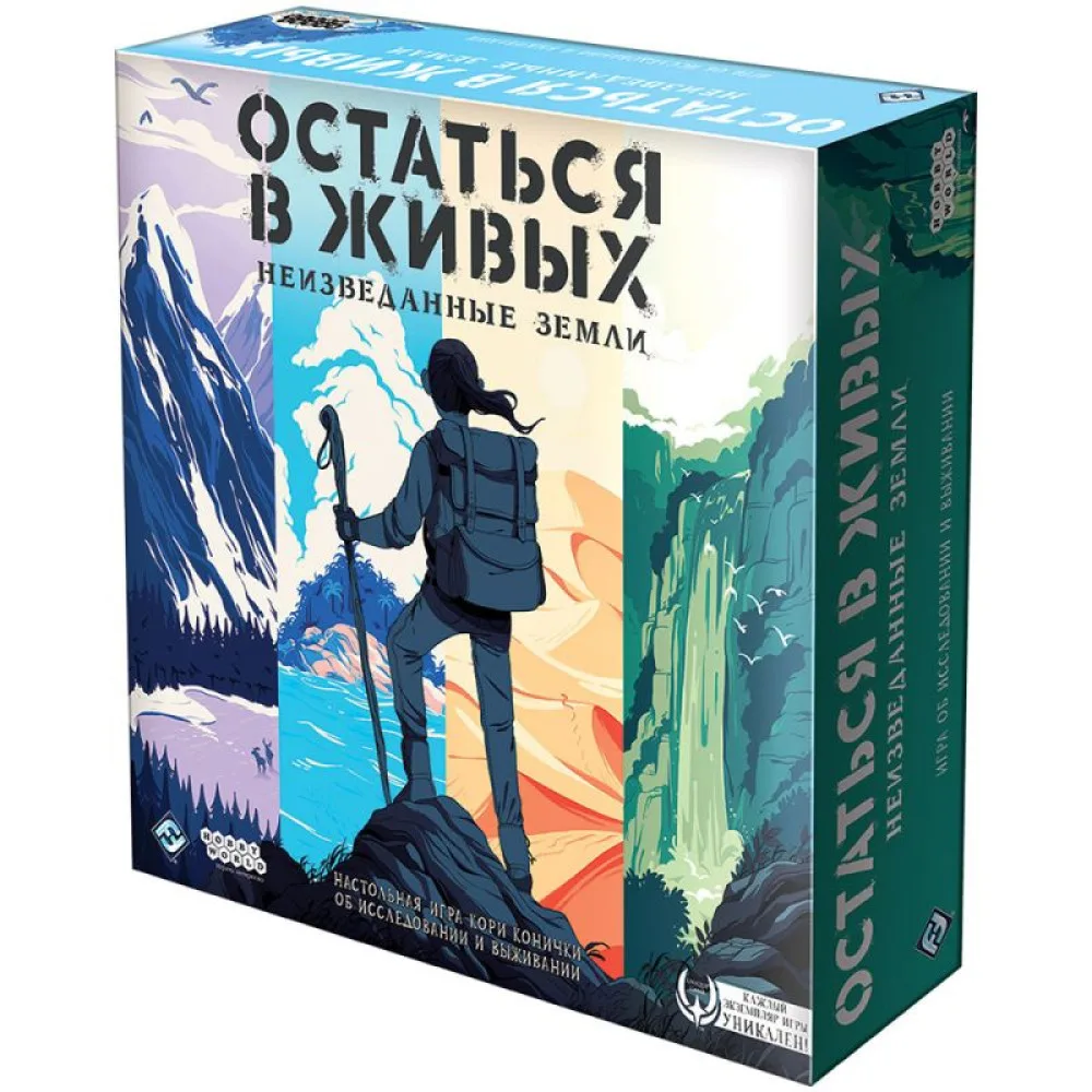 настольная игра Остаться в живых: Неизведанные земли