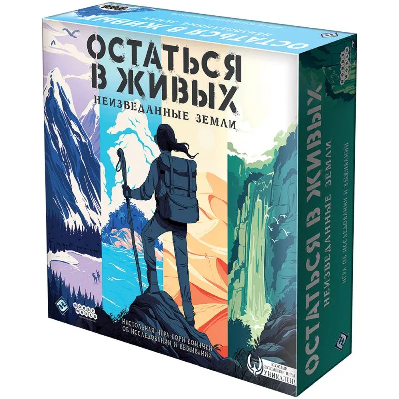 настольная игра Остаться в живых: Неизведанные земли