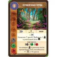 настольная игра Остров Духов