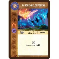 настольная игра Остров Духов