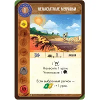 настольная игра Остров Духов