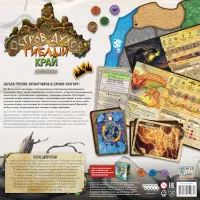 настольная игра Остров Духов. Дополнение: Гиблый край