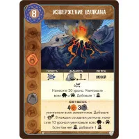 настольная игра Остров Духов. Дополнение: Ветви и когти