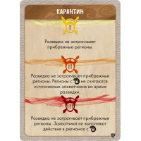 настольная игра Остров Духов. Дополнение: Ветви и когти