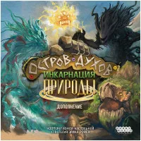 настольная игра  Остров духов. Преисподняя. Дополнение: Инкарнация природы