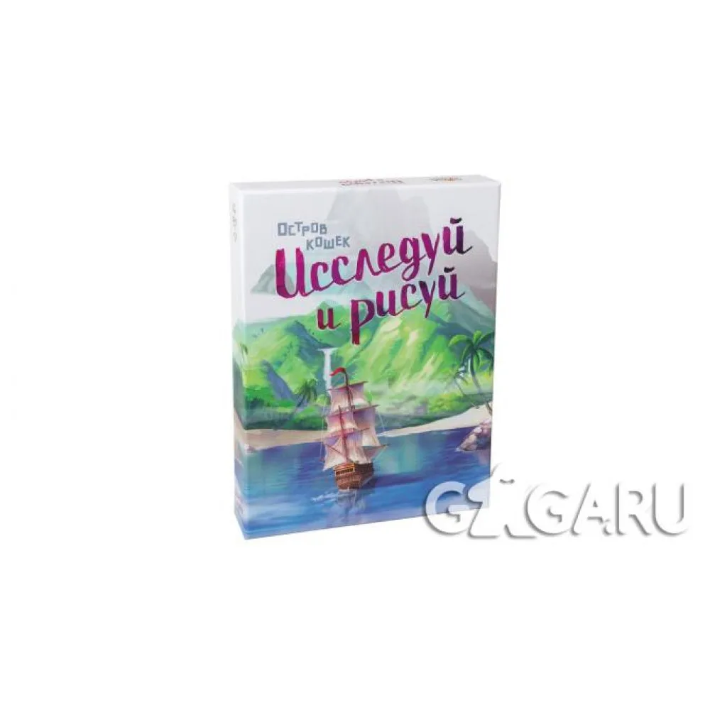 настольная игра Остров кошек. Исследуй и рисуй