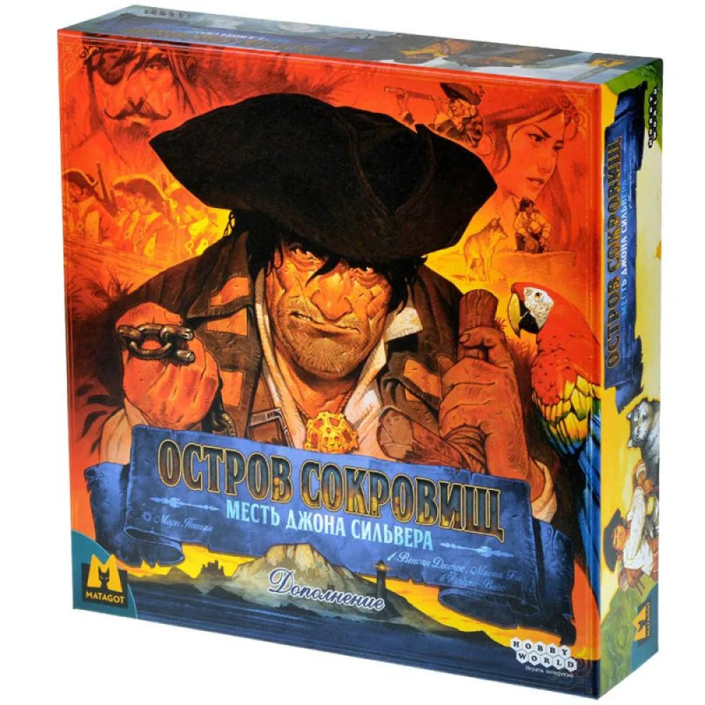 настольная игра Остров сокровищ. Дополнение: Месть Джона Сильвера