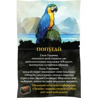 настольная игра Остров сокровищ: Тайна Джона Сильвера