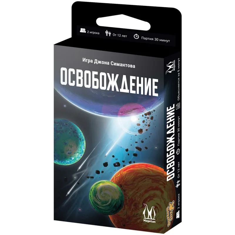 настольная игра Освобождение