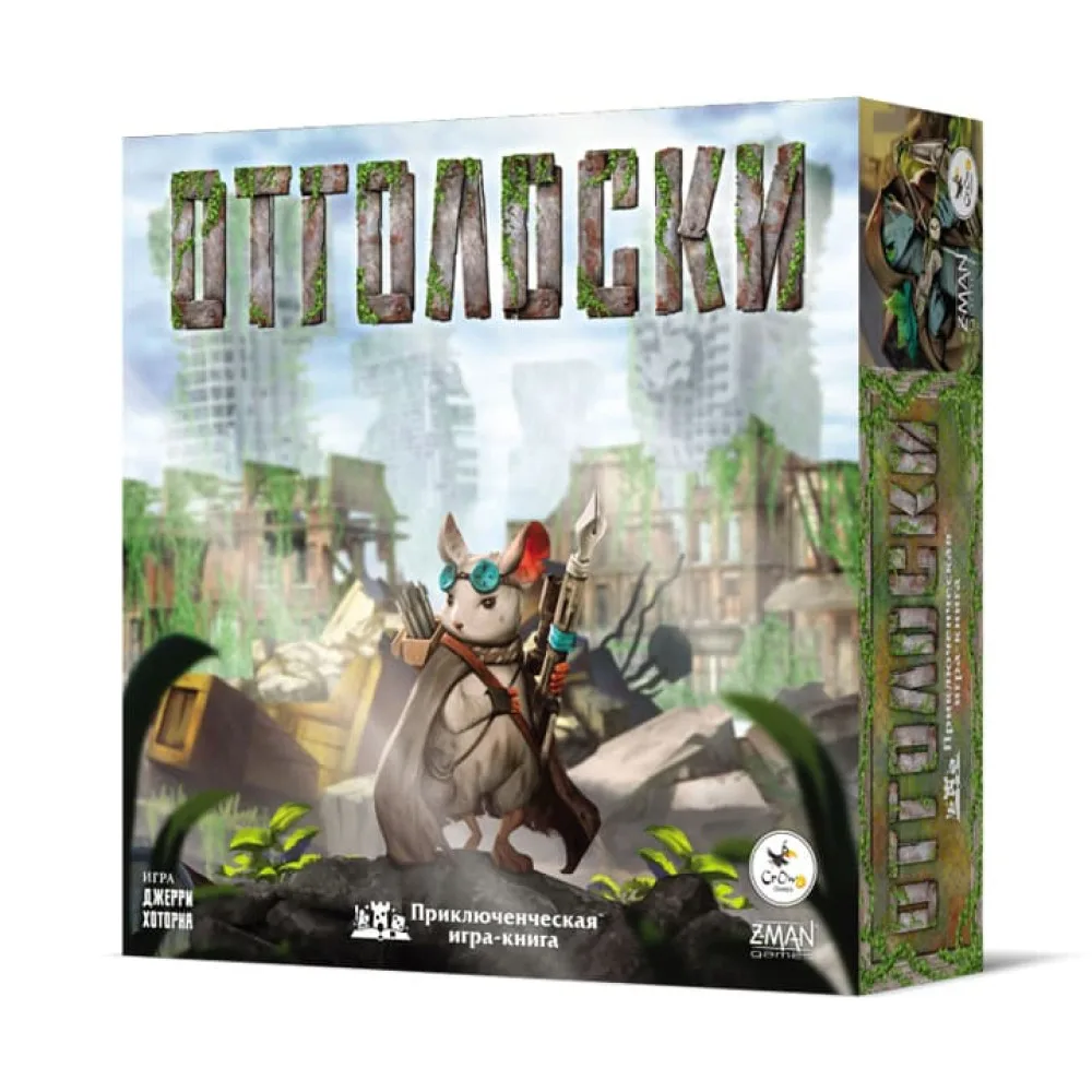 настольная игра Отголоски