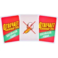 настольная игра Отвечает Александр Гусь