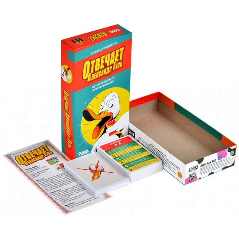 настольная игра Отвечает Александр Гусь