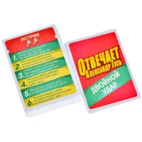 настольная игра Отвечает Александр Гусь