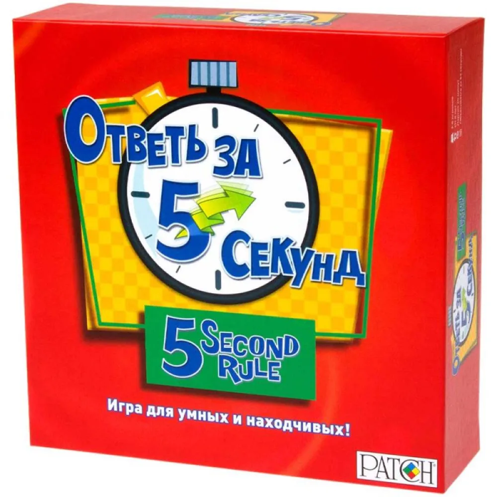 настольная игра Ответь за 5 секунд (2019)