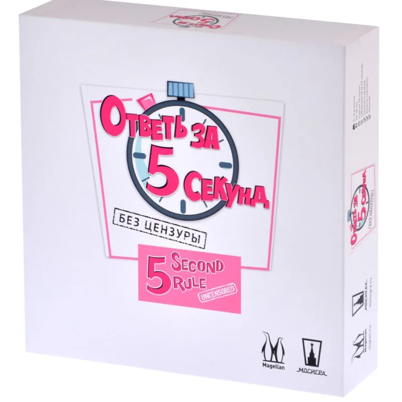 настольная игра Ответь за 5 секунд. Без цензуры