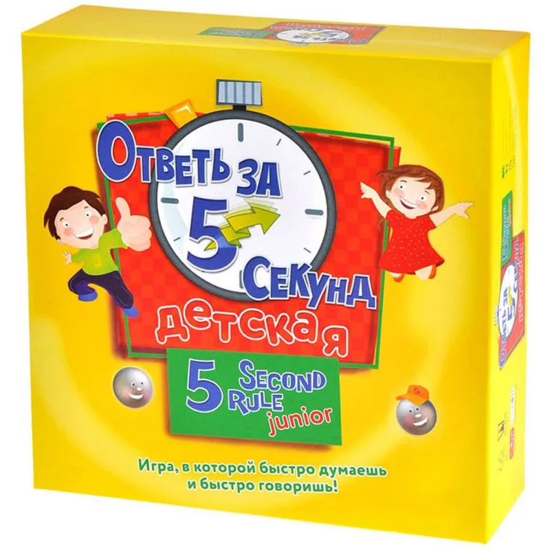 настольная игра Ответь за 5 секунд. Детская (2019)