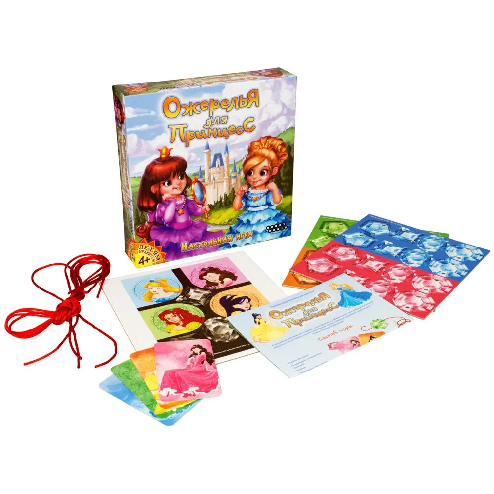настольная игра Ожерелья для принцесс
