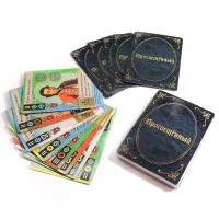 настольная игра Пакс Иллюминаты / Pax Illuminate