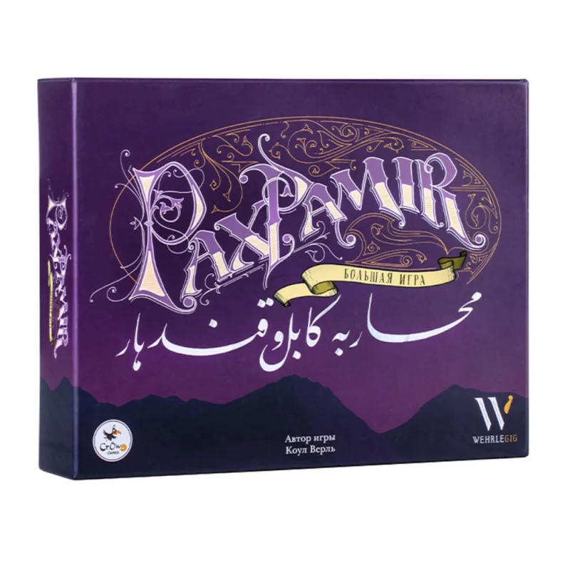 настольная игра Пакс Памир / Pax Pamir. Большая игра