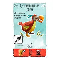настольная игра Палео. Дополнение: Новое начало