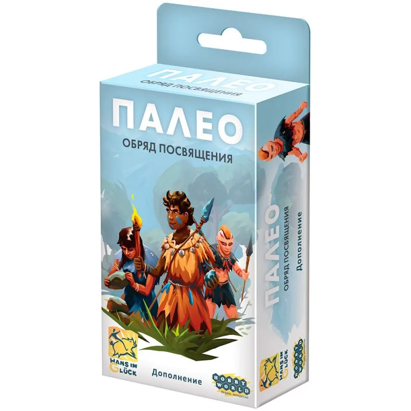 настольная игра Палео. Дополнение: Обряд посвящения