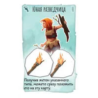настольная игра Палео. Дополнение: Обряд посвящения