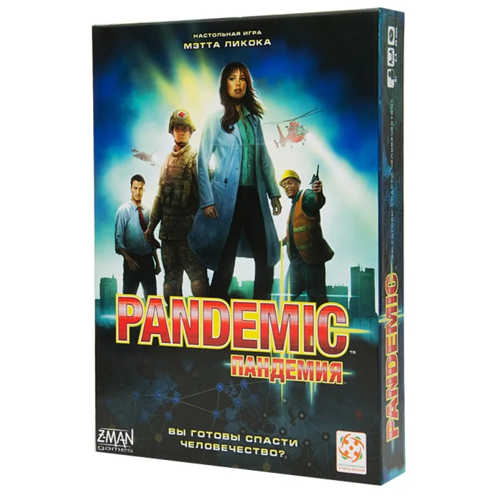 настольная игра Пандемия / Pandemic