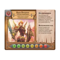 настольная игра Пандемия. World of WarCraft