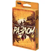 настольная игра Параллельные истории: Разлом