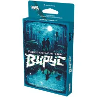 настольная игра Параллельные истории: Вирус