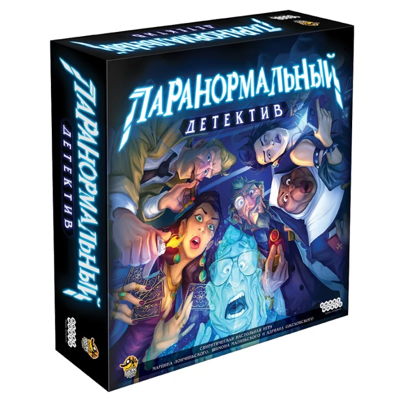 настольная игра Паранормальный детектив