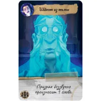 настольная игра Паранормальный детектив