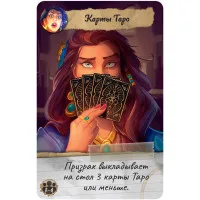 настольная игра Паранормальный детектив