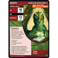 настольная игра Pathfinder. Карточная игра. Базовый набор