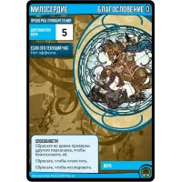 настольная игра Pathfinder. Карточная игра. Базовый набор