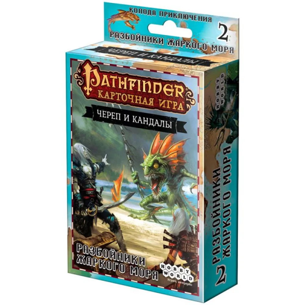 настольная игра Pathfinder. Карточная игра. Череп и Кандалы. 2. Разбойники Жаркого моря