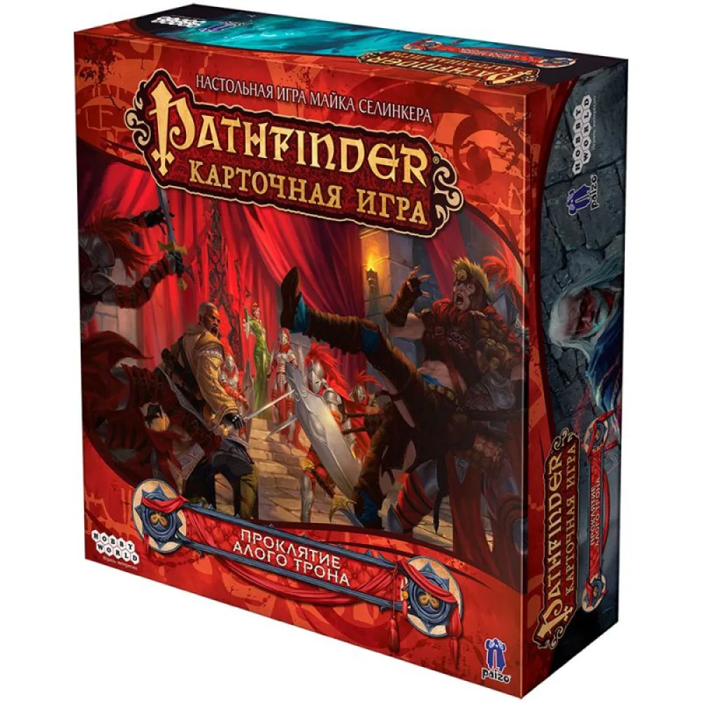 настольная игра Pathfinder. Карточная игра. Дополнение: Проклятие Алого Трона