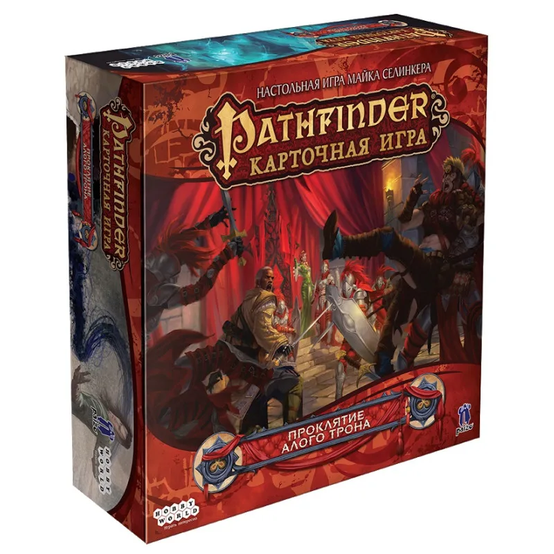настольная игра Pathfinder. Карточная игра. Дополнение: Проклятие Алого Трона