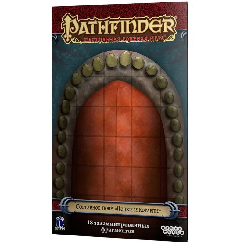 настольная игра Pathfinder. Настольная ролевая игра. Набор полей: 