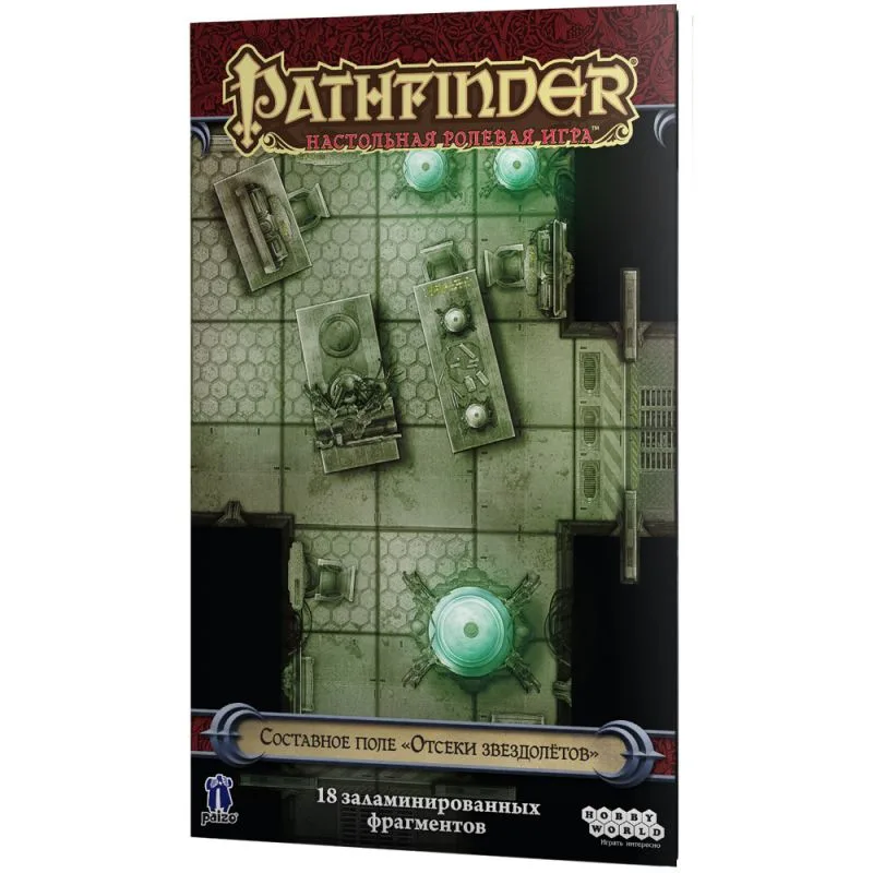 настольная игра Pathfinder. Настольная ролевая игра. Составное поле 