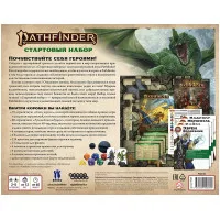 настольная игра Pathfinder. Настольная ролевая игра. Вторая редакция. Переиздание. Стартовый набор