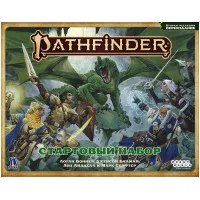 настольная игра Pathfinder. Настольная ролевая игра. Вторая редакция. Переиздание. Стартовый набор