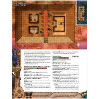 настольная игра Pathfinder. Настольная ролевая игра. Вторая редакция. Приключение 