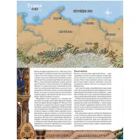 настольная игра Pathfinder. Настольная ролевая игра. Вторая редакция. Приключение 