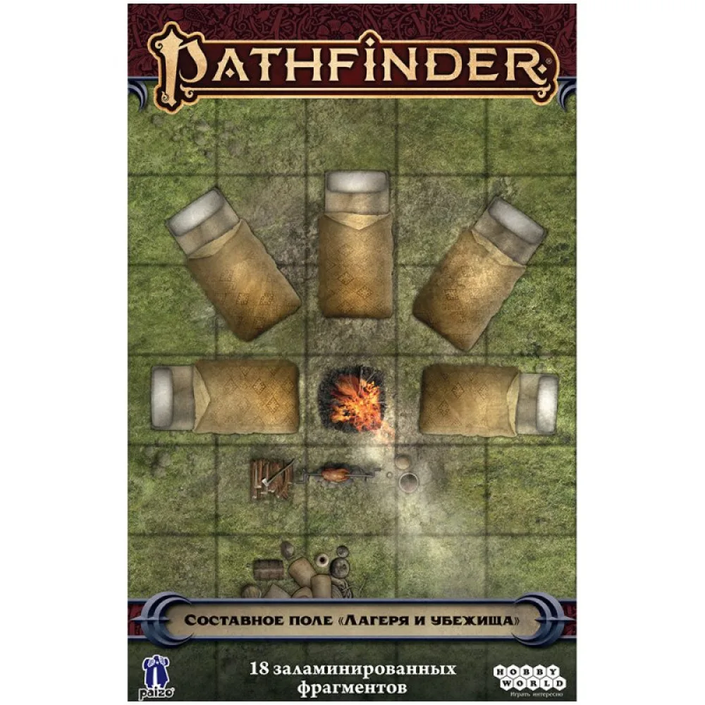 настольная игра Pathfinder. НРИ. Игровое поле 