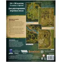 настольная игра Pathfinder. НРИ. Вторая редакция. Kingmaker. Комплект игровых полей 